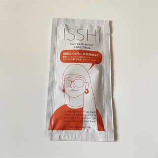 ISSHI イッシヘアパックセラム トライアル　試供品　サンプル(ヘアパック/ヘアマスク)
