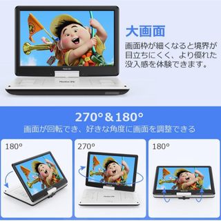 14インチ ポータブル dvdプレーヤー 15.5型 5000mAh大容量の通販 by