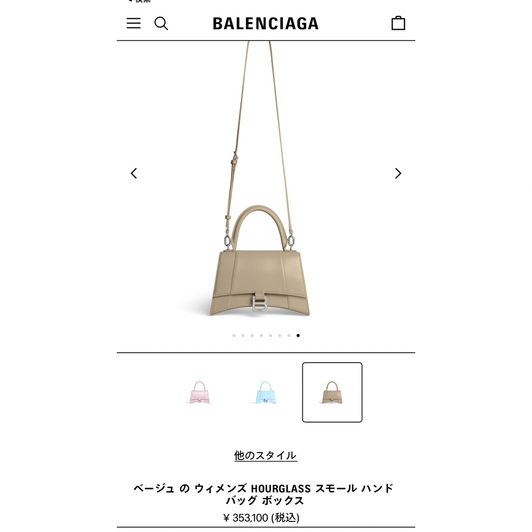 Balenciaga(バレンシアガ)のbalenciaga バック レディースのバッグ(ショルダーバッグ)の商品写真