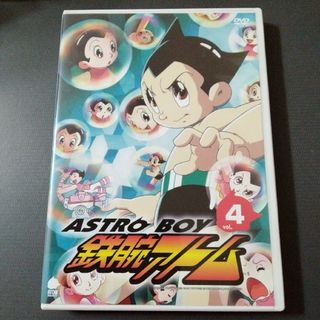 アストロボーイ・鉄腕アトム　Vol．4 DVD(アニメ)