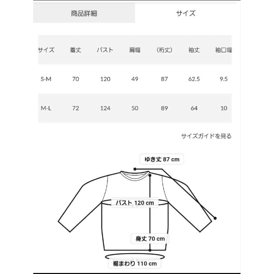 新品！リバーシブル・ユニセックスで使えるミッキースウェット　S-M　ブラック