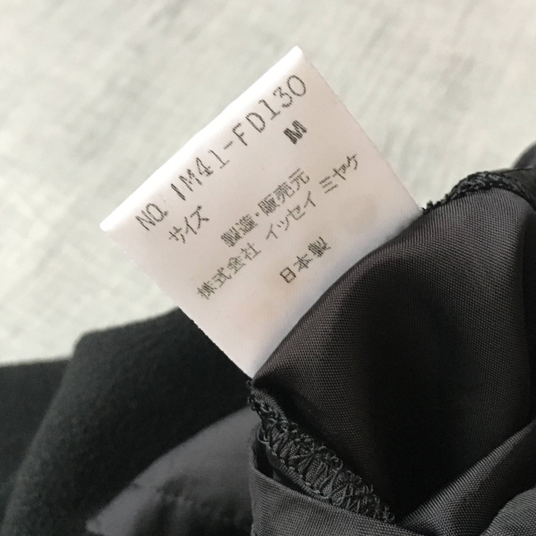 ISSEY MIYAKE(イッセイミヤケ)のISSEY MIYAKE ノーカラージャケット レディースのジャケット/アウター(その他)の商品写真