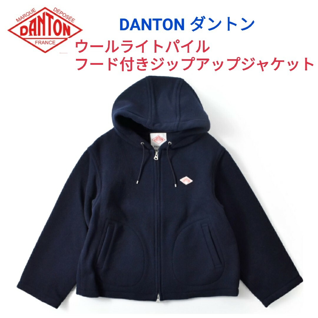 ＊再値下げ＊DANTON ダウンプルーフ ラウンドカラー　ワークジャケット 36