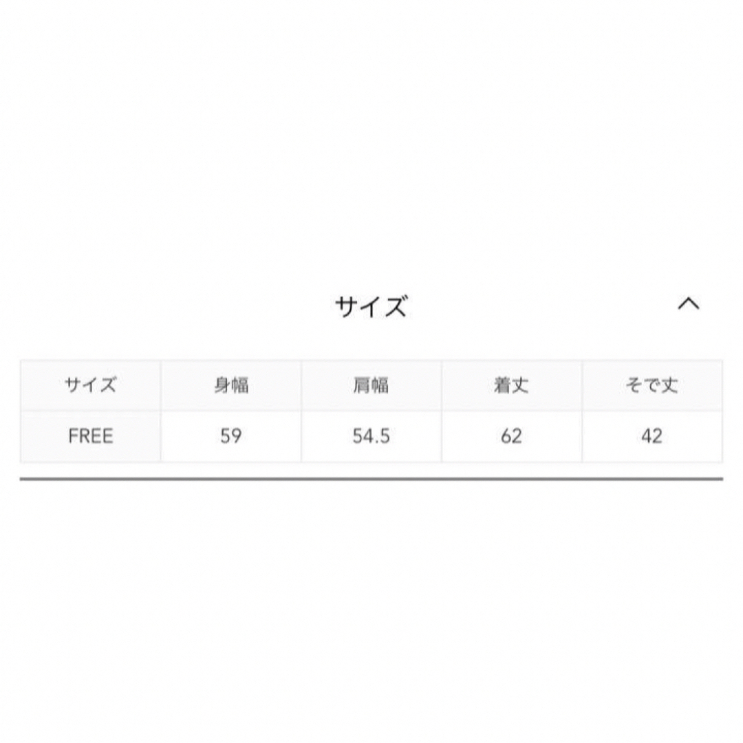 ドゥロワー Drawer 3G天竺編みカーディガン ネイビー アローズ