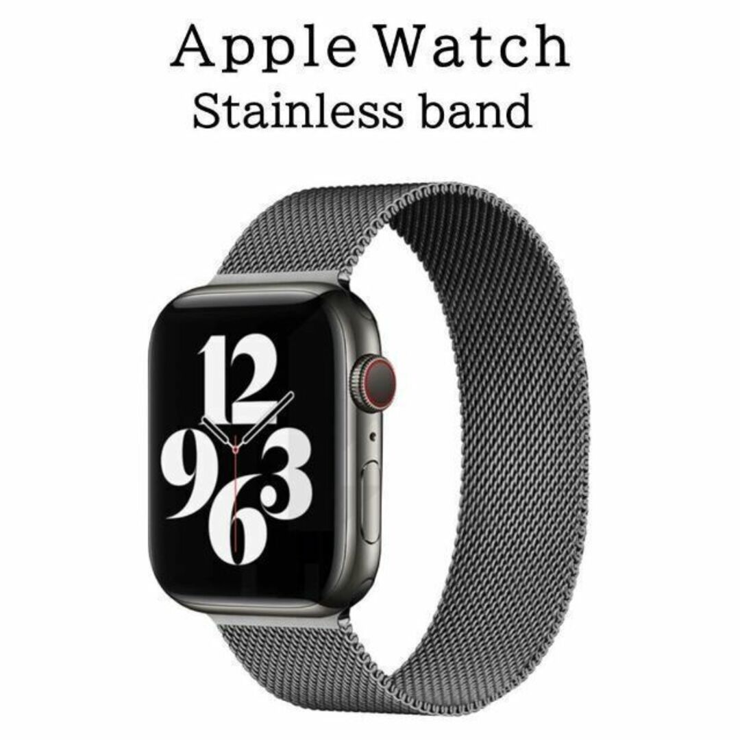 Apple Watch バンド ST ＃2 グレー 42/44/45 メンズの時計(金属ベルト)の商品写真