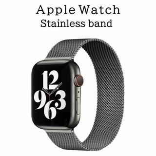 Apple Watch バンド ST ＃2 グレー 42/44/45(金属ベルト)