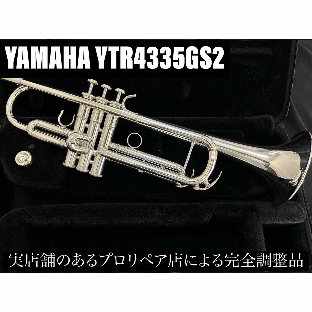 YAMAHA ヤマハ YTR-135 ハードケースサイレントブラス付-