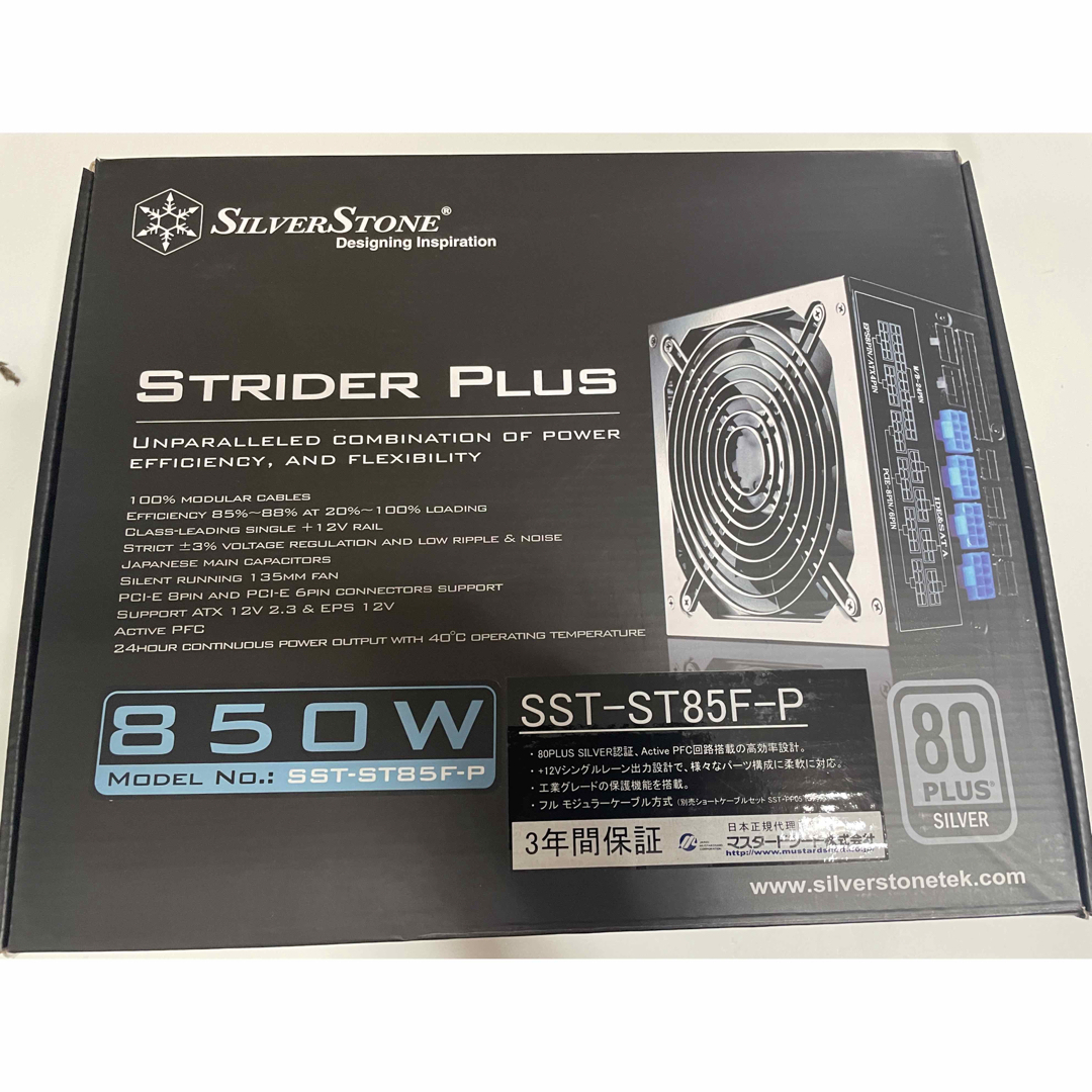 SILVERSTONE SST-ST85F-P 80plus SILVER スマホ/家電/カメラのPC/タブレット(PCパーツ)の商品写真