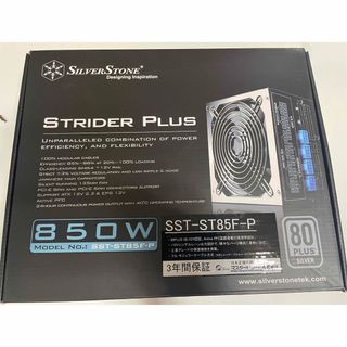 SILVERSTONE SST-ST85F-P 80plus SILVER(PCパーツ)