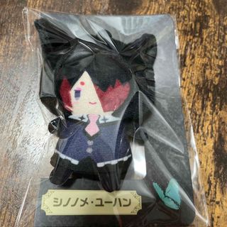 悪魔執事と黒い猫　シノノメ・ユーハン(キャラクターグッズ)