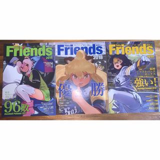 3冊セット 同人誌けものフレンズ かずえ(一般)