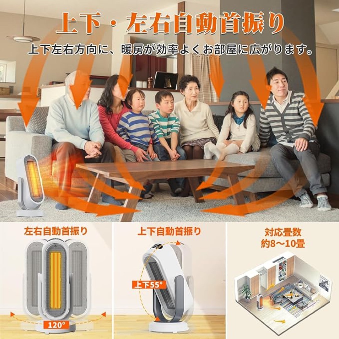 新品⭐️ セラミックヒーター 暖房器具 2秒速暖 15段階温度設定可