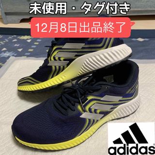 アディダス(adidas)のadidas aero bounce エアロバウンス(スニーカー)