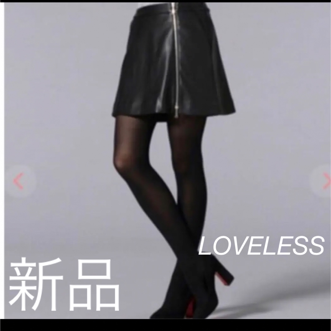 LOVELESS - ラブレス 新品 レザースカート ミニスカ ジップアップ 