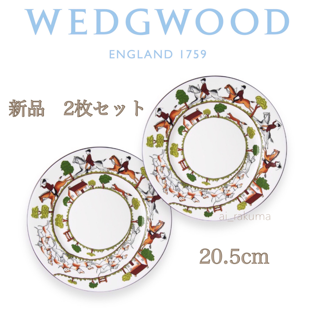 Wedgwood Hunting dish platter with box ②