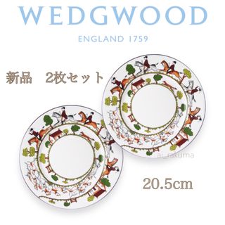 ウェッジウッド(WEDGWOOD)の新品 ☆ 廃盤希少 ウェッジウッド ハンティングシーン プレート2枚(陶芸)