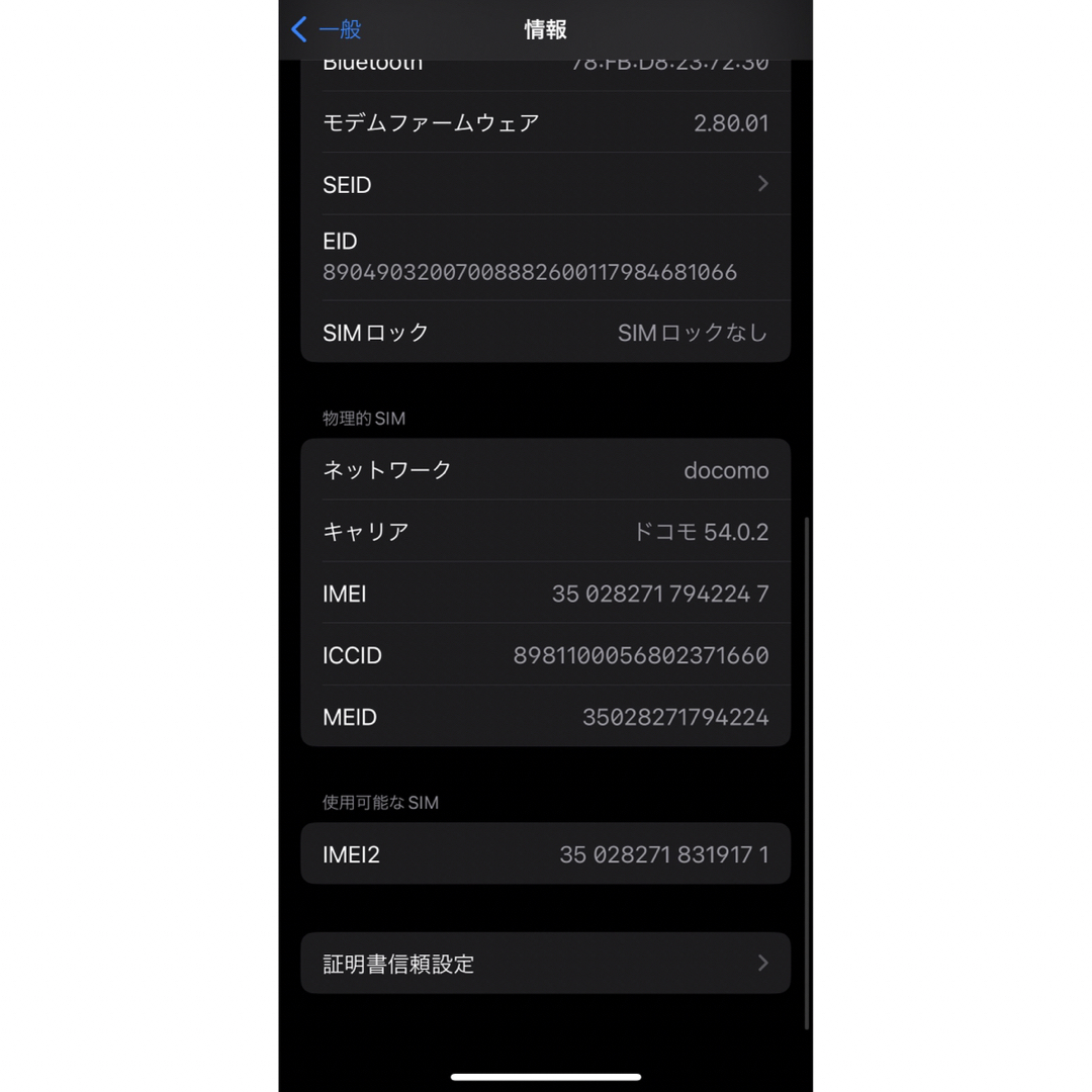 iPhone - iPhone13 Pro 256GB シルバー SIMフリーの通販 by ハリガネ's