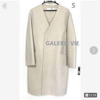 ギャルリーヴィー ロングコート(レディース)の通販 47点 | GALERIE VIE