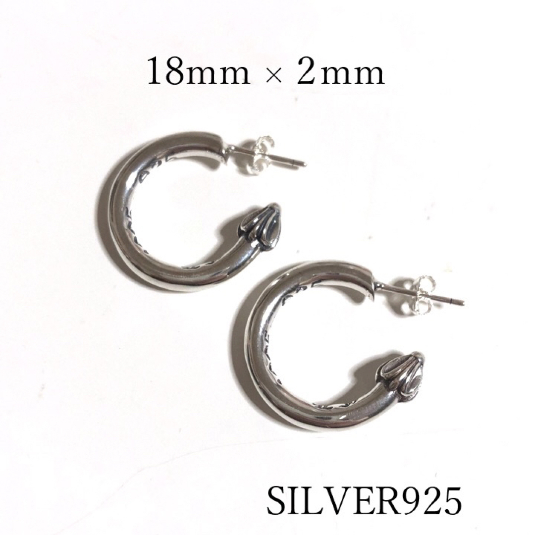 Chrome Hearts - フープピアス シルバー925 両耳セット 男女兼用