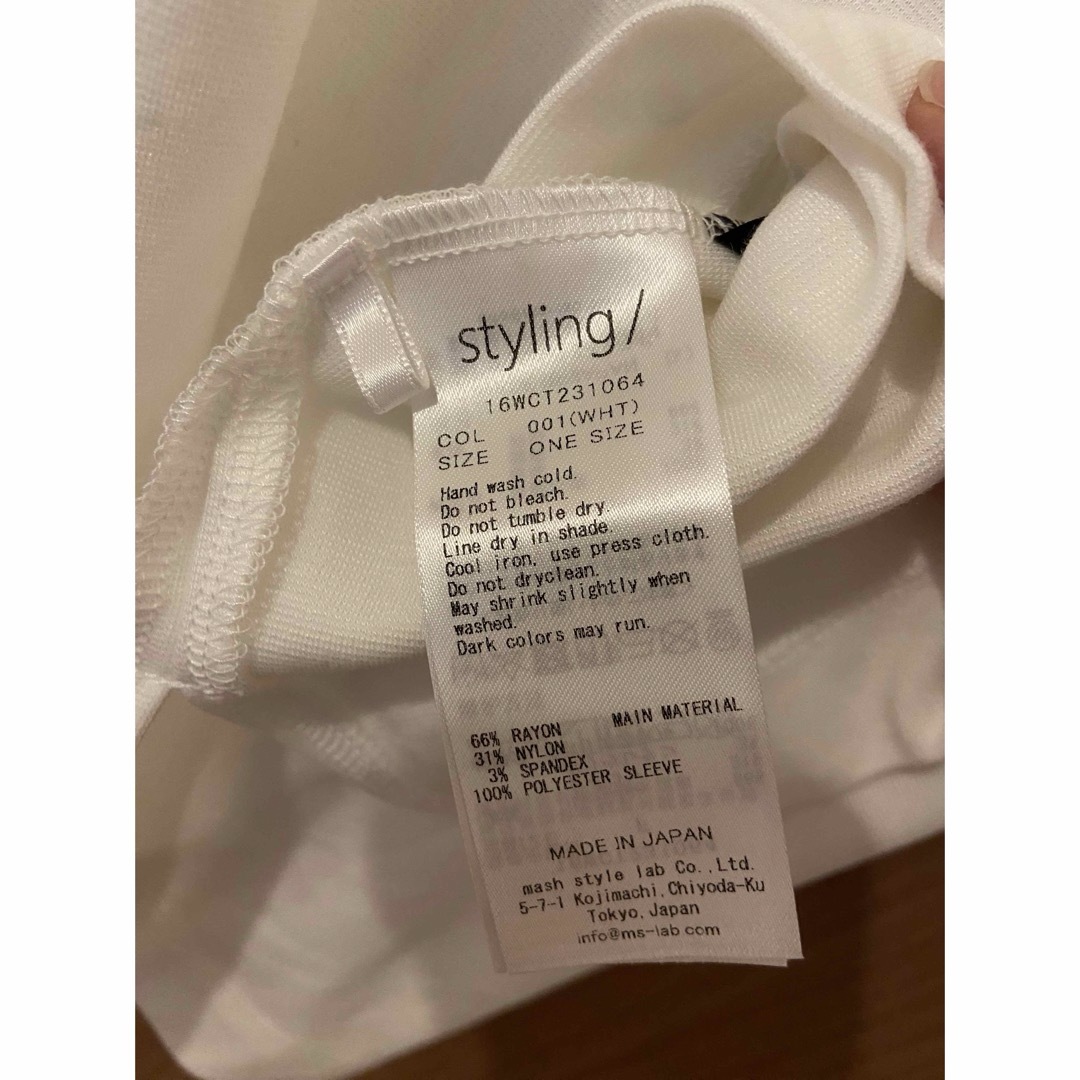 styling/(スタイリング)のstyling/トップス レディースのトップス(カットソー(半袖/袖なし))の商品写真