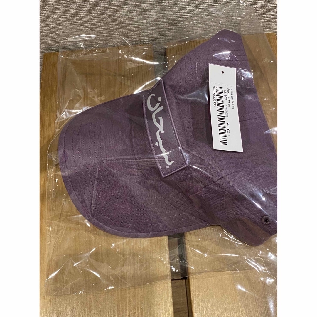 Supreme Arabic Logo Camp Cap Purple 1