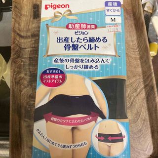 ピジョン(Pigeon)のピジョン　骨盤ベルト(エクササイズ用品)