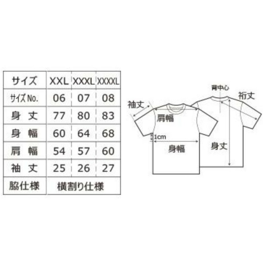 UnitedAthle(ユナイテッドアスレ)の新品　ドライ　Tシャツ　UNITED ATHLE　5900　XXL　ガンメタル メンズのトップス(Tシャツ/カットソー(半袖/袖なし))の商品写真