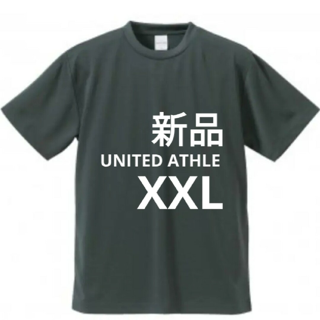 UnitedAthle(ユナイテッドアスレ)の新品　ドライ　Tシャツ　UNITED ATHLE　5900　XXL　ガンメタル メンズのトップス(Tシャツ/カットソー(半袖/袖なし))の商品写真