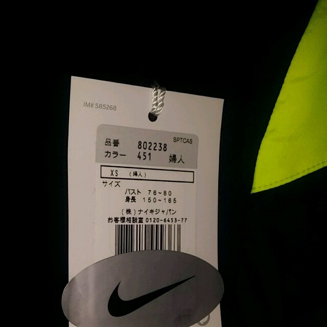 sacai - ナイキ サカイ nike sacai コラボ ジャケット XS 新品タグ付の