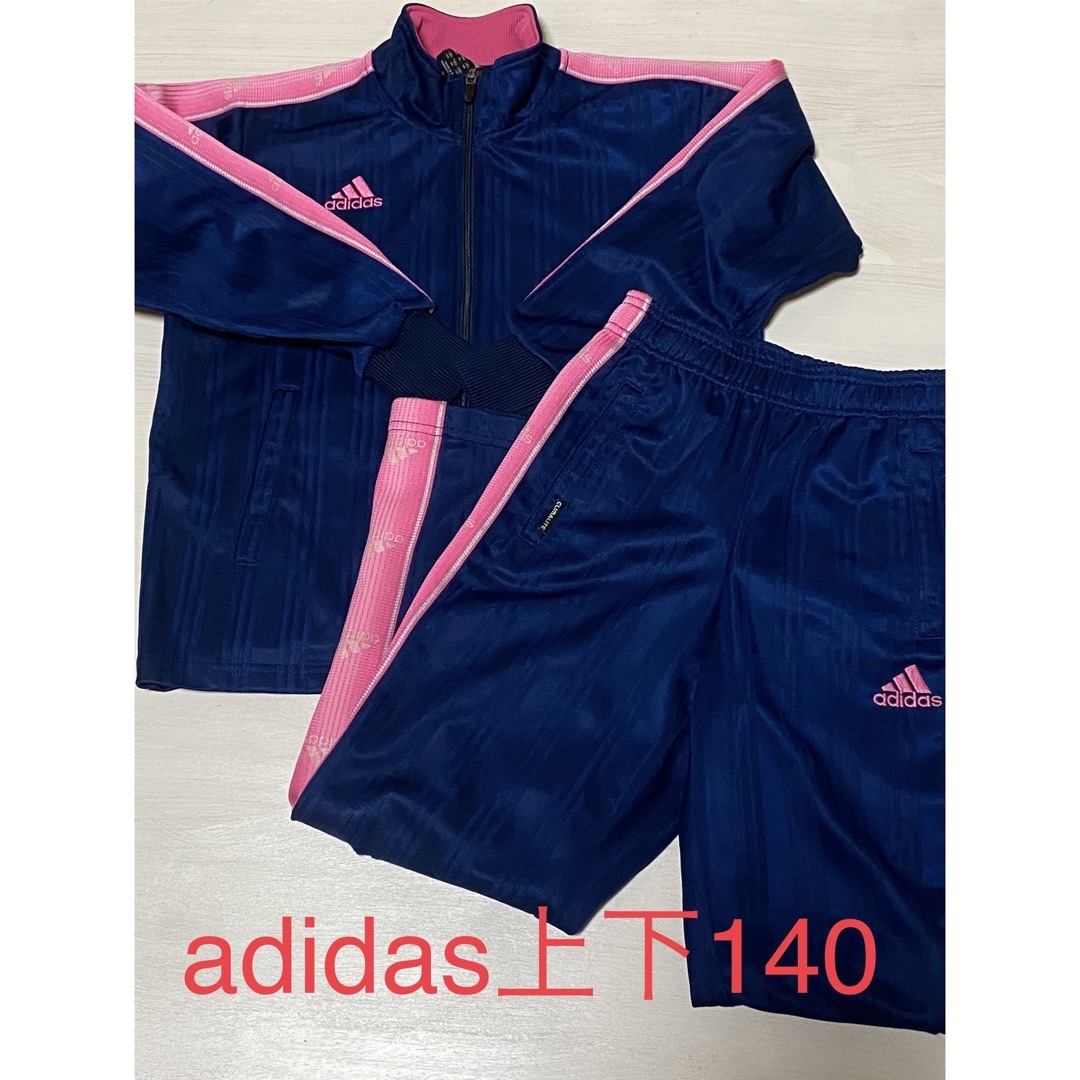 adidas(アディダス)のadidasジャージ上下　140㌢ スポーツ/アウトドアのサッカー/フットサル(ウェア)の商品写真