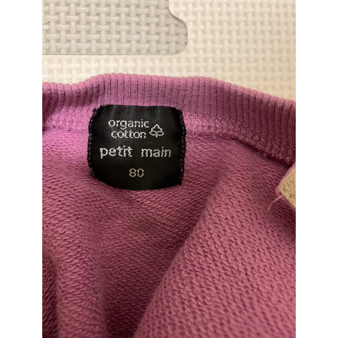 petit main(プティマイン)のプティマイン　トレーナー キッズ/ベビー/マタニティのベビー服(~85cm)(トレーナー)の商品写真