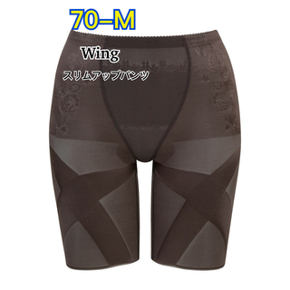 ウィング(Wing)のWing スリムアップパンツ 70-M (KQ0823)(その他)