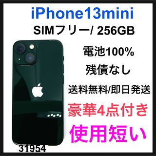 スマートフォン本体新型点以上 |ラクマ