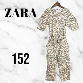 ザラ(ZARA)の美品✨【ZARA】キッズオールインワン　つなぎ　花柄　リボン　アイボリー　150(パンツ/スパッツ)