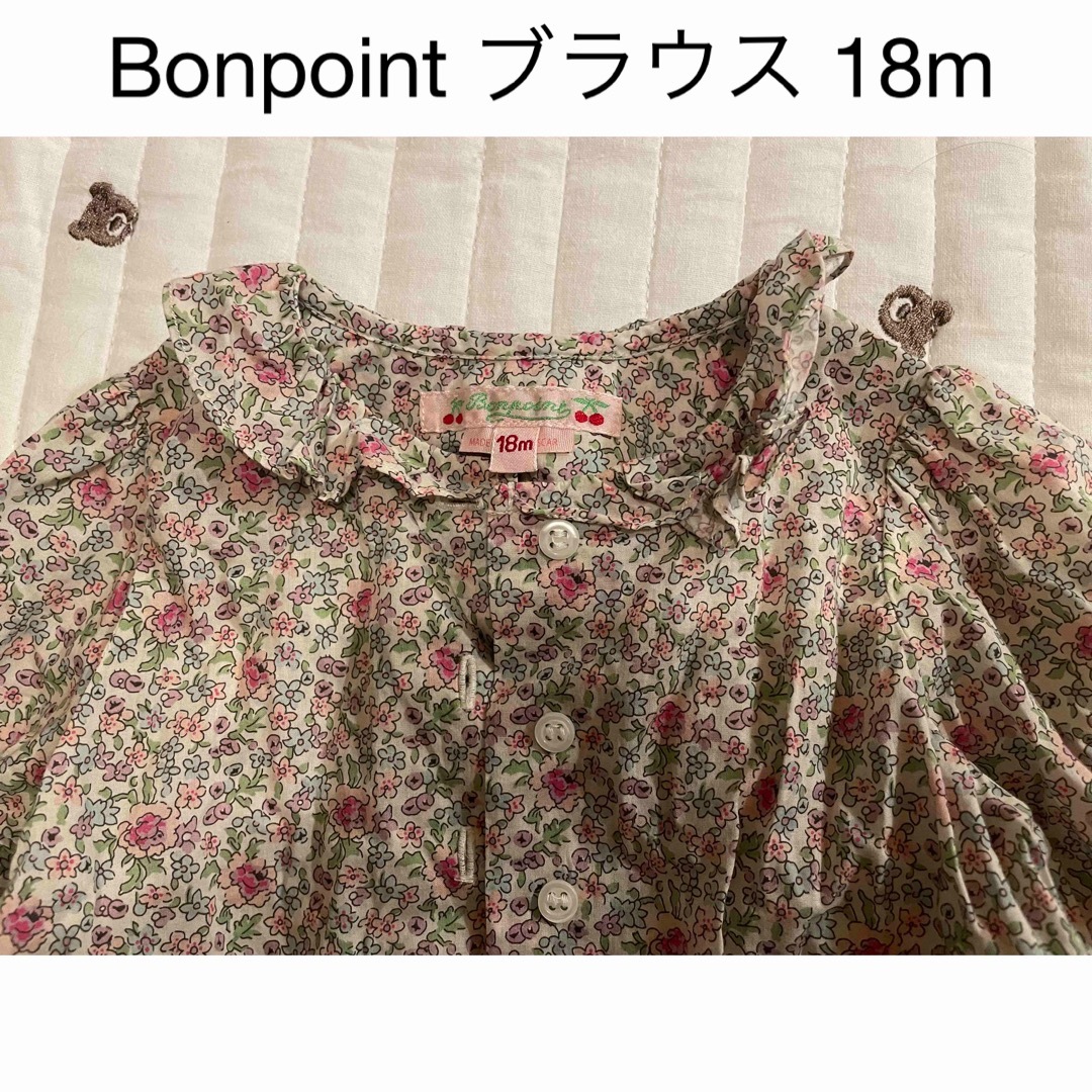 ボンポワン ブラウス 18m - トップス ボンポワン ブラウス 18m - トップス