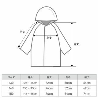 [アウトドアプロダクツ] キッズランドパーカ キッズレインパンツ 上下セット ラ