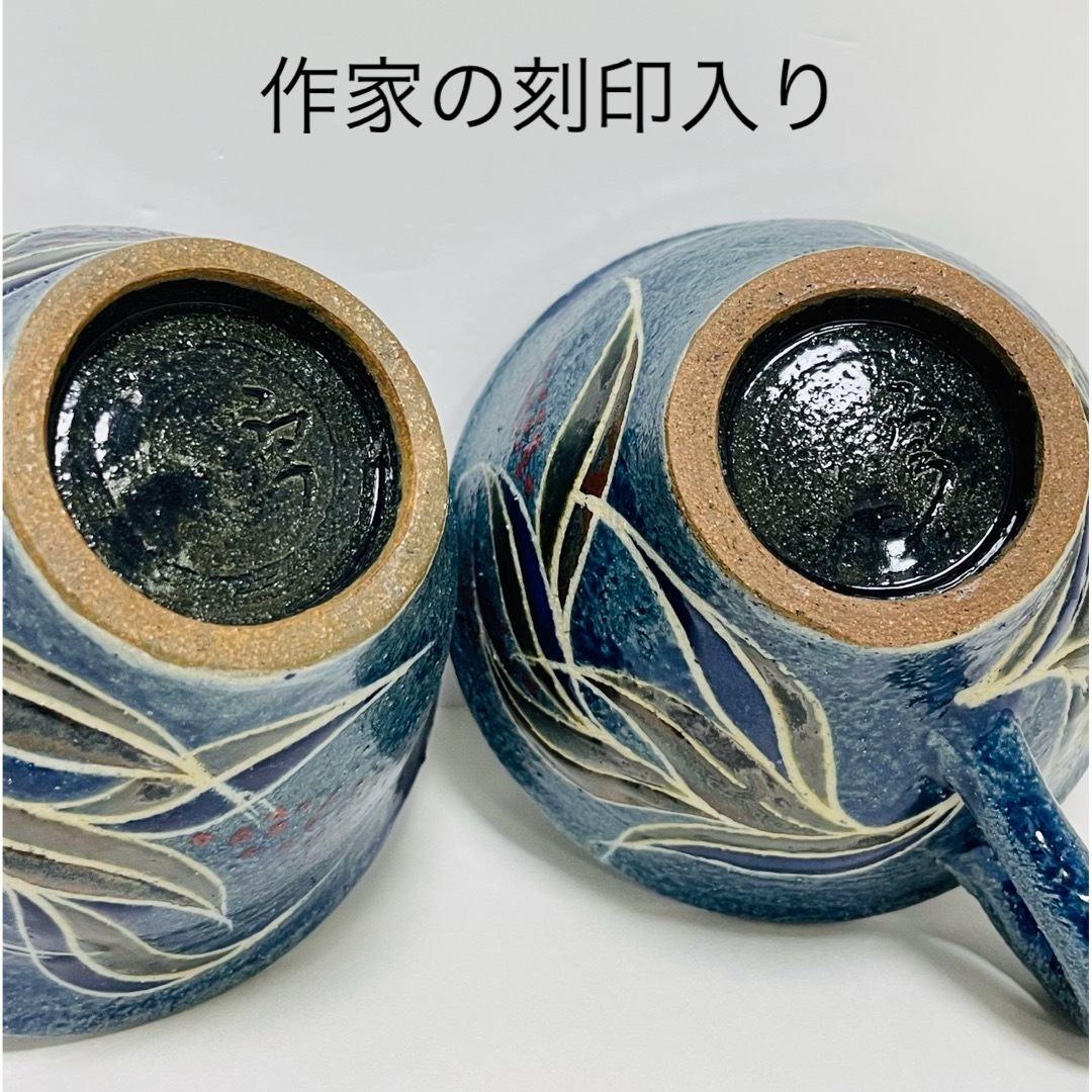 【新品、未使用】沖縄　やちむん　榕原陶房　仲村実作　スープカップ2個No.5 インテリア/住まい/日用品のキッチン/食器(食器)の商品写真