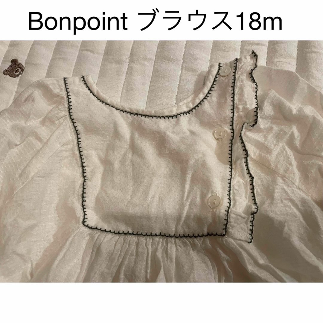 Bonpoint(ボンポワン)のボンポワン　ブラウス　18m キッズ/ベビー/マタニティのベビー服(~85cm)(シャツ/カットソー)の商品写真