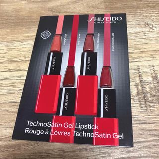 シセイドウ(SHISEIDO (資生堂))のSHISEIDO テクノサンジェルリップスティック　【サンプル】(口紅)