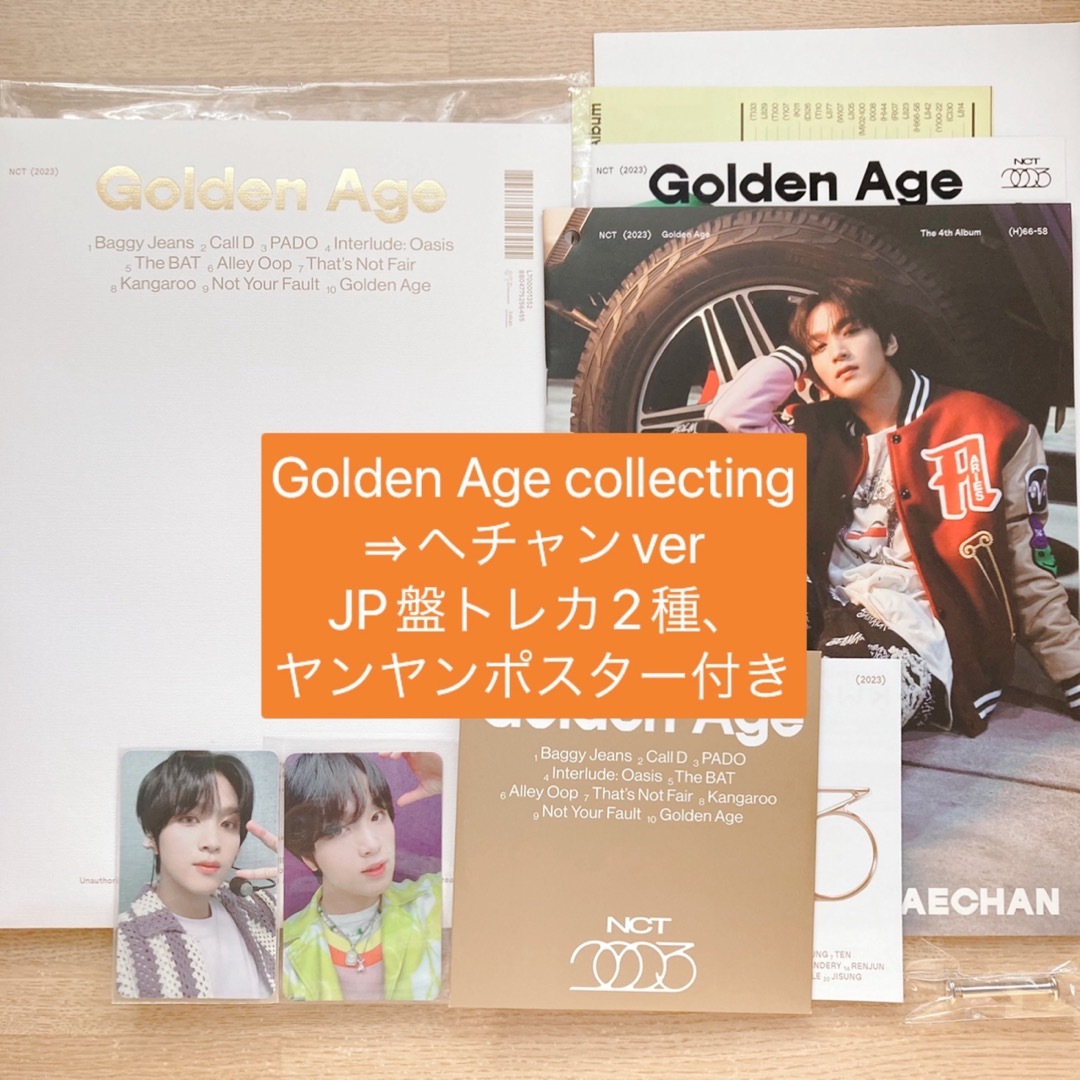 NCT Golden age トレカ - K-POP・アジア