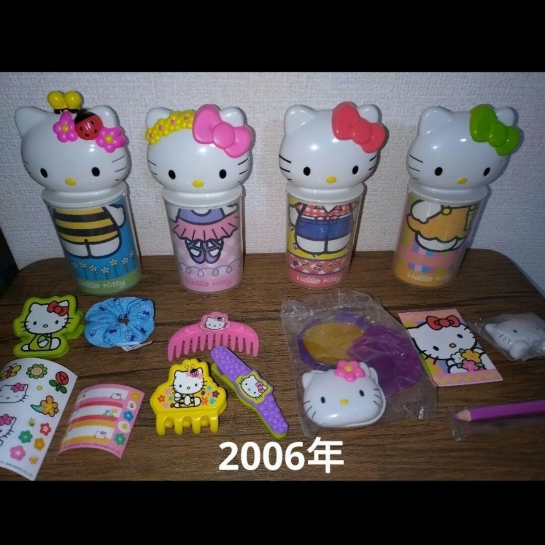 【2006年】ハローキティ マック 4体セット 平成レトロ ご当地キティ | フリマアプリ ラクマ
