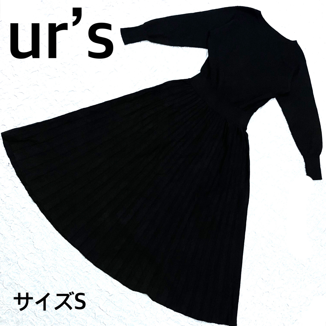ur’sユアーズ　ロングワンピース　ブラック　サイズS