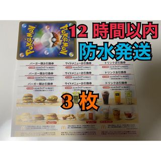 ブシロードスリーブコレクションHG (ハイグレード) Vol.488 大図書館の羊飼い 『御園 千莉』 khxv5rg