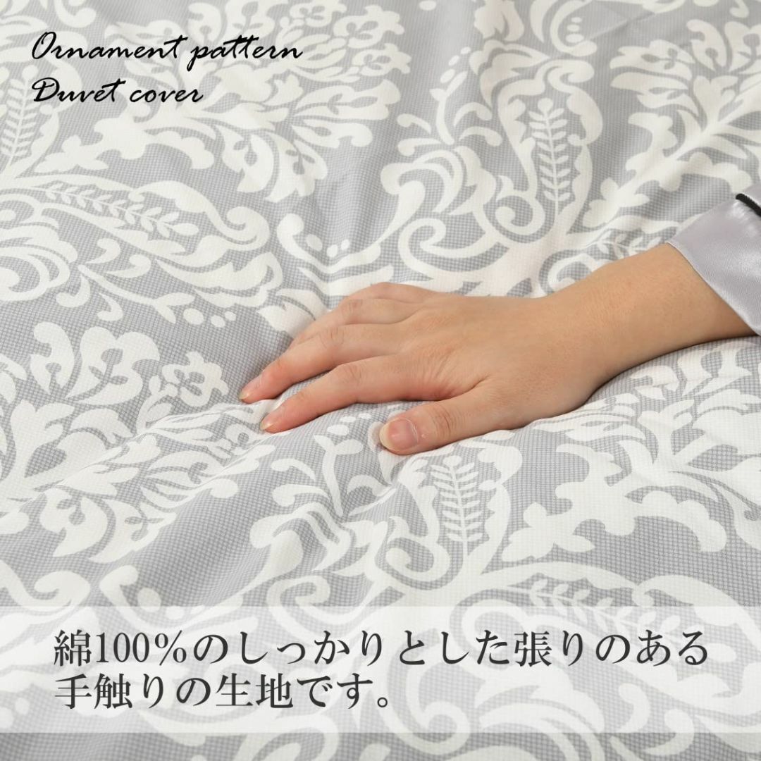 【色: gray】綿100％ オーナメント柄 日本製 掛け布団カバー シングル