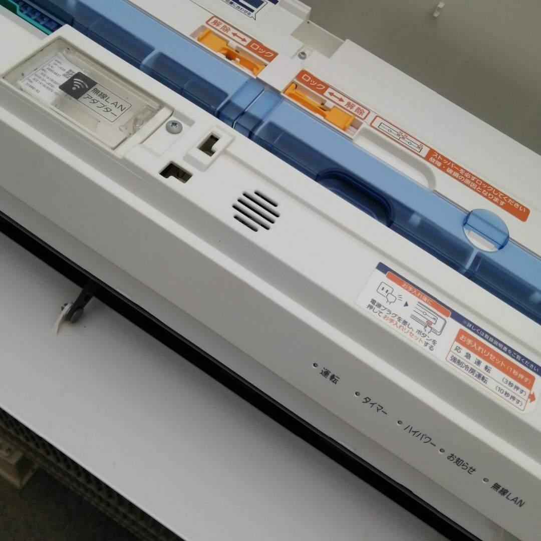 美品 富士通 AS-D22J 2.2kW 2019年 エアコン 無線LAN内蔵 7