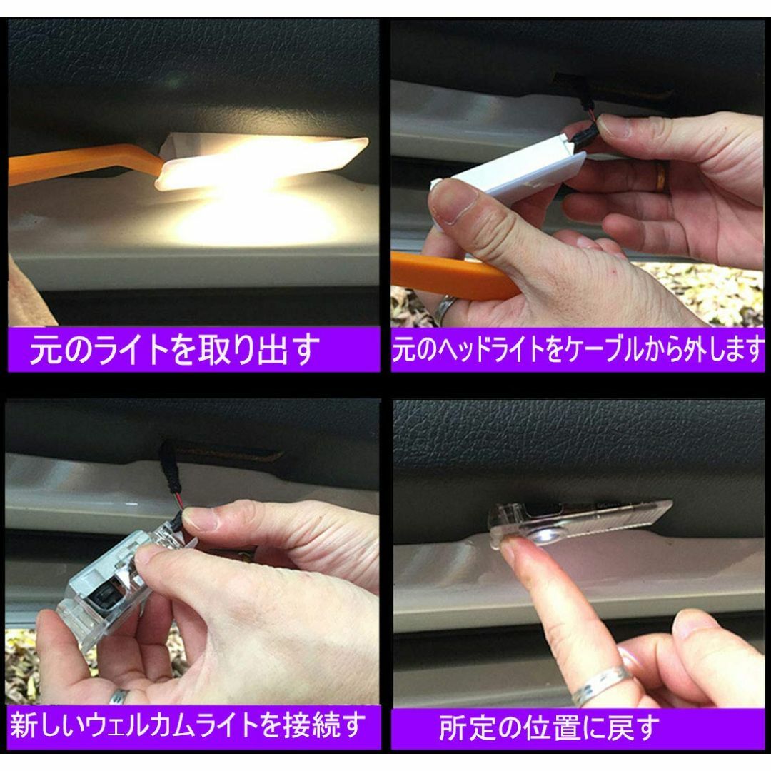 【色: 01】車用カーテシ LED カーテシランプ カーテシライトロゴ投影ゴース
