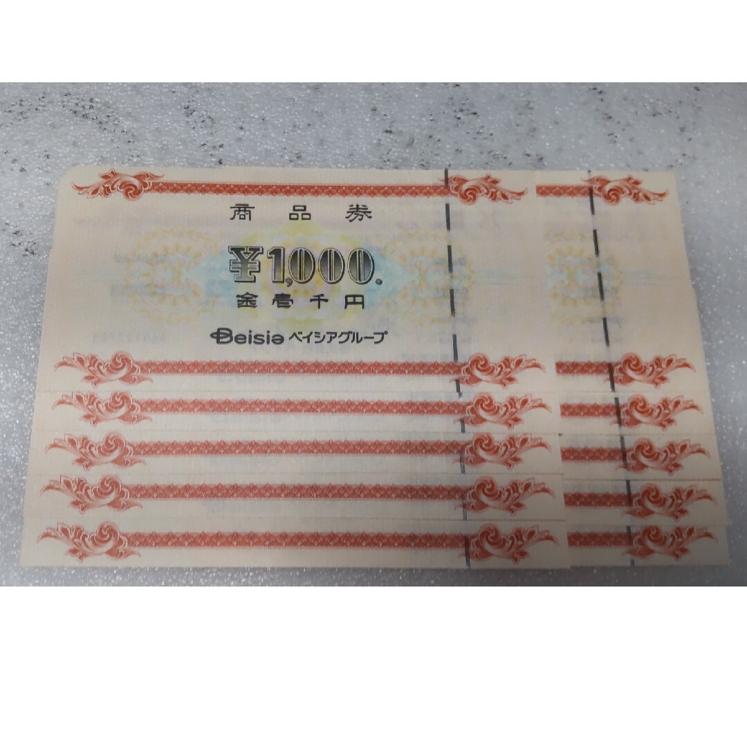 ベイシア  商品券  10000円分(1000円✕10枚)