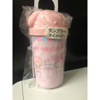 マイメロディ(マイメロディ)の限定品　新品未開封　サンリオ　当たりくじ　マイメロディ　タンブラー(タンブラー)