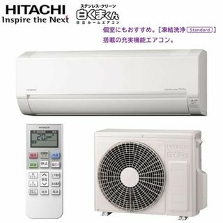 美品 富士通 AS-D22J 2.2kW 2019年 エアコン 無線LAN内蔵