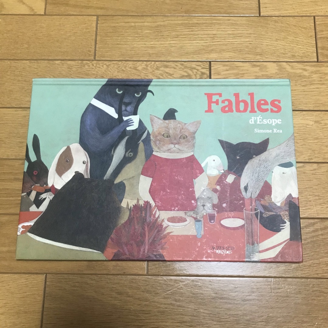 フランス　どうぶつ　絵本　ハードカバー　Fables de sope